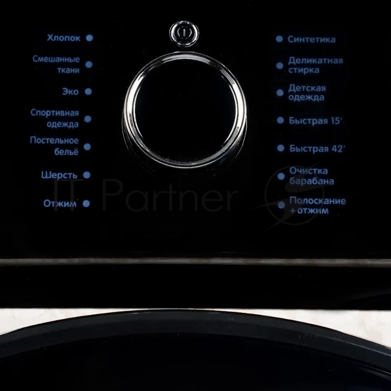 Стиральная машина SMILE SWMSW7MB1200 бежевый мрамор/черный