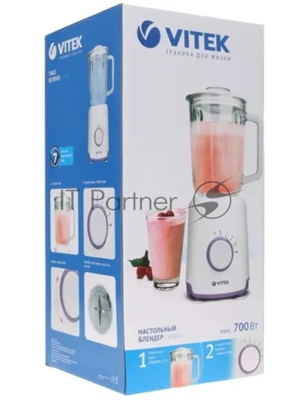 Блендер стационарный Vitek VT-8512 700Вт белый