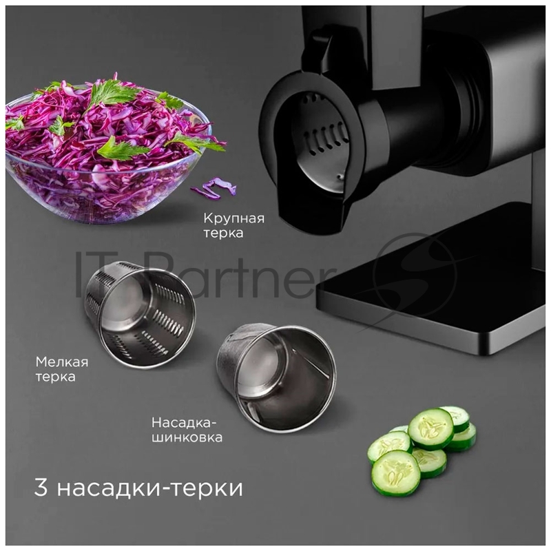 Мясорубка Redmond MG500, серый