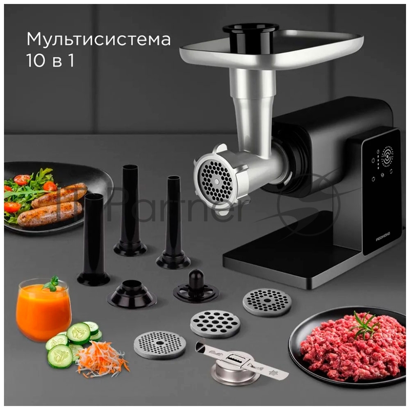 Мясорубка Redmond MG500, серый