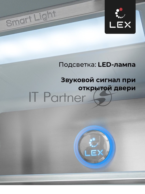 Холодильник Lex LCD505PnGID 2-хкамерн. розовое золото стекло