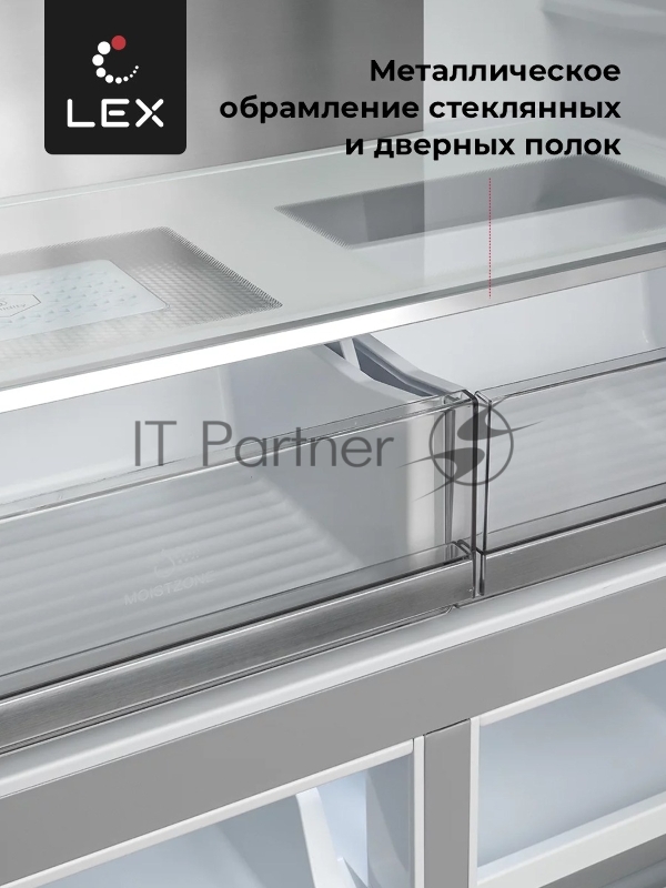 Холодильник Lex LCD505PnGID 2-хкамерн. розовое золото стекло