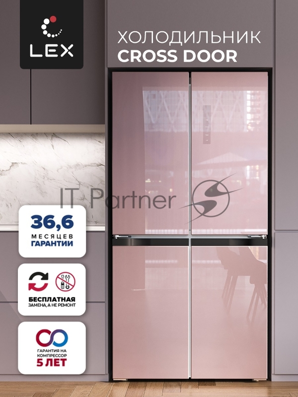 Холодильник Lex LCD505PnGID 2-хкамерн. розовое золото стекло