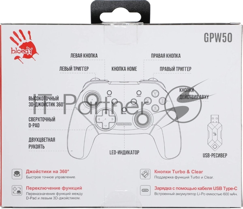 Геймпад A4Tech Bloody GPW50 Sports белый USB Беспроводной виброотдача обратная связь (GPW50 SPORTS WHITE)