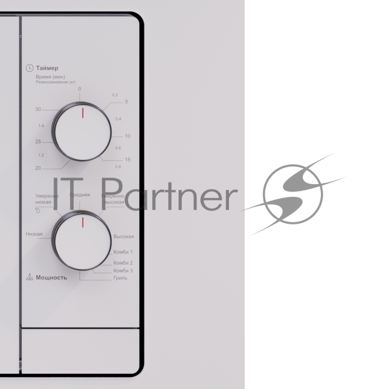 Микроволновая печь Lex BIMO 20.04 WH 20л. 700Вт белый