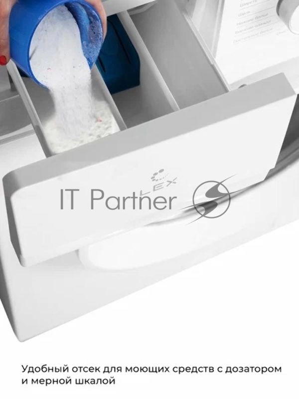 Стиральная машина Lex LWM10012WID (CHKO100011) белый, загрузка фронтальная 10 кг, 1200 об/мин., класс: А+++