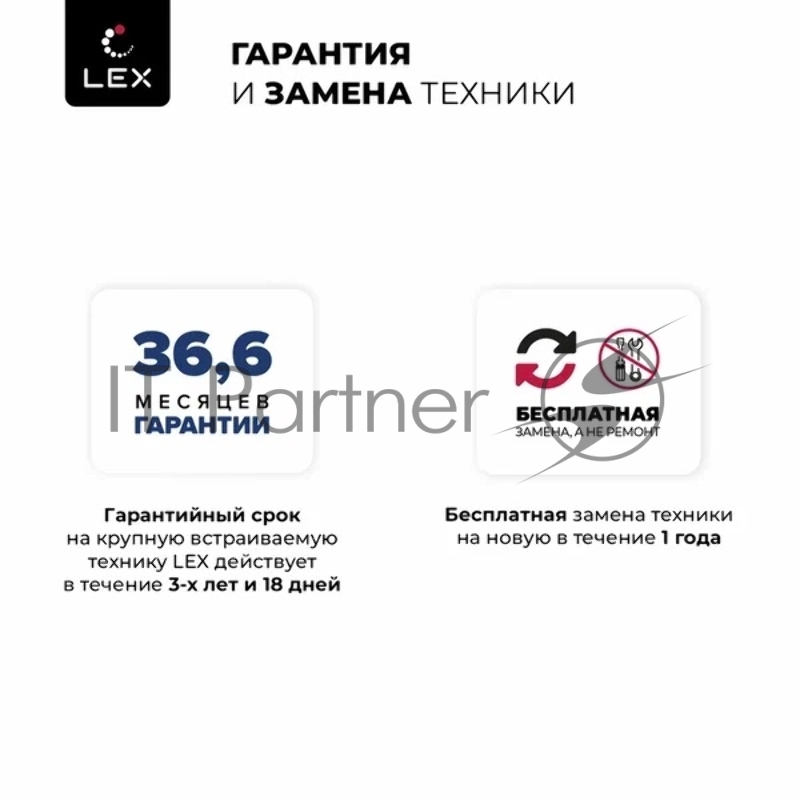 Стиральная машина Lex LWM10012WID (CHKO100011) белый, загрузка фронтальная 10 кг, 1200 об/мин., класс: А+++