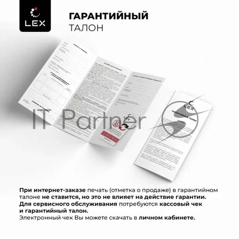 Стиральная машина Lex LWM10012WID (CHKO100011) белый, загрузка фронтальная 10 кг, 1200 об/мин., класс: А+++