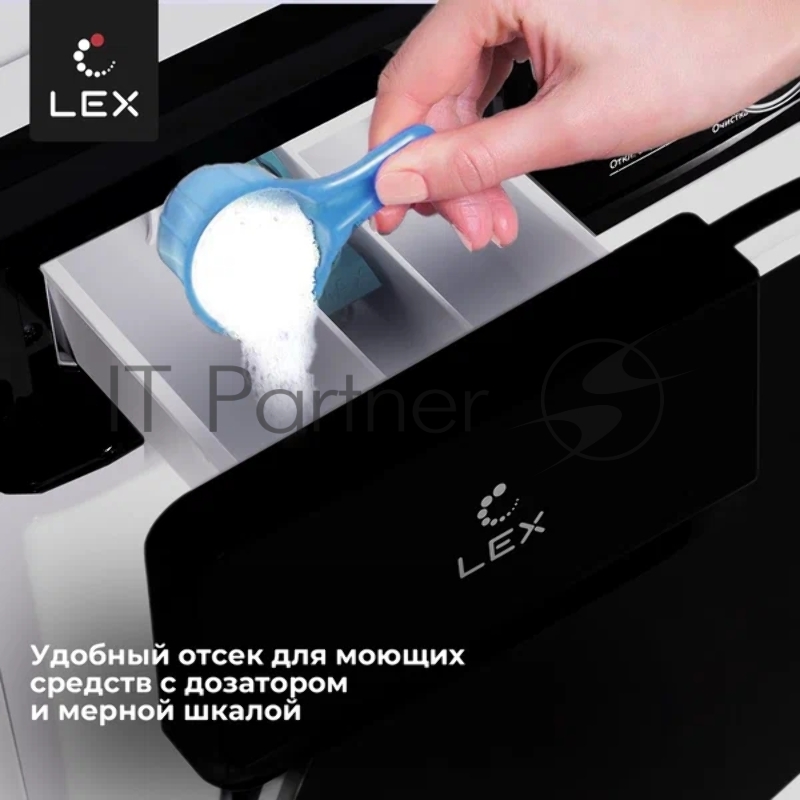 Стиральная машина Lex LWM12012WID (CHKO100014) белый, загрузка фронтальная 12 кг, 1200 об/мин., класс: А+++