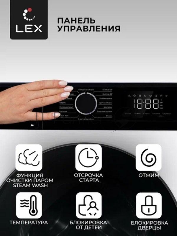 Стиральная машина Lex LWM12012WID (CHKO100014) белый, загрузка фронтальная 12 кг, 1200 об/мин., класс: А+++