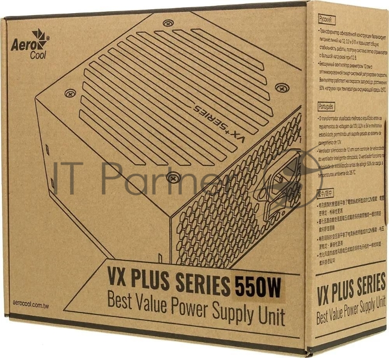 Блок питания Formula ATX 550W AC VX PLUS (20+4pin) 120mm fan 3xSATA RTL