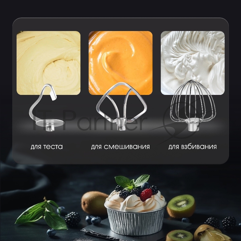 Кухонный комбайн Zigmund & Shtain ZKM-1050