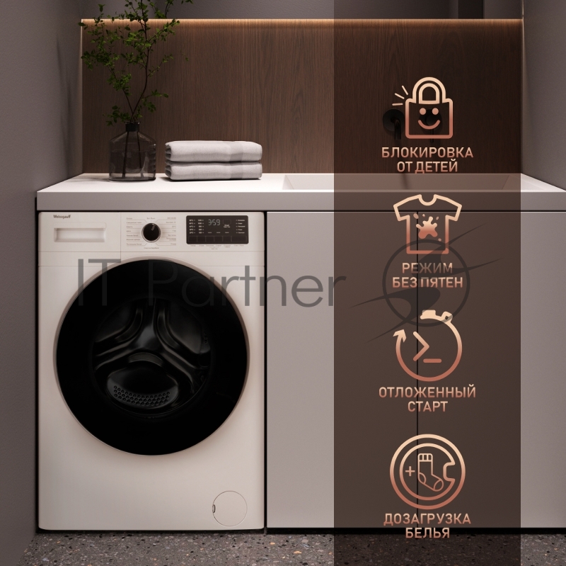 Стиральная машина Weissgauff WM 61212 DC (432448) белый, фронтальная загрузка 12 кг, 1200 об/мин, класс:A+++