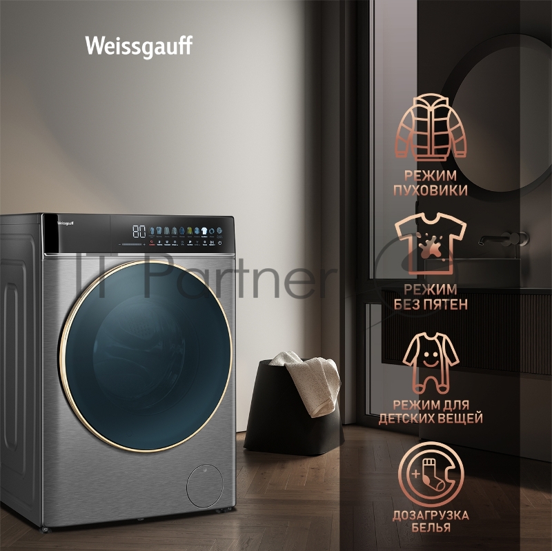 Стирально-сушильная машина Weissgauff WMD 58411 Direct Drive Inverter Premium Steam Steel (433418) нержавеющая сталь, фронтальная загрузка 11 кг, 1400 об/мин, класс: В