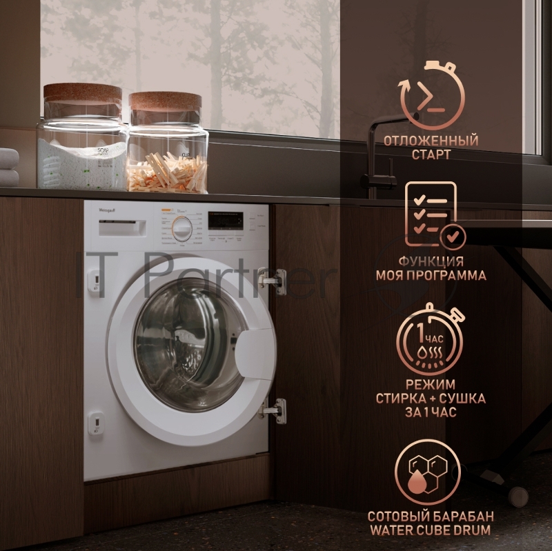 Стирально-сушильная машина Weissgauff WMDI 6148D (404317) белый, фронтальная загрузка 8 кг, 1400 об/мин, класс:A