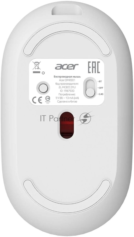 Мышь Acer OMR301 белый оптическая (1600dpi) беспроводная BT/Radio USB (4but)
