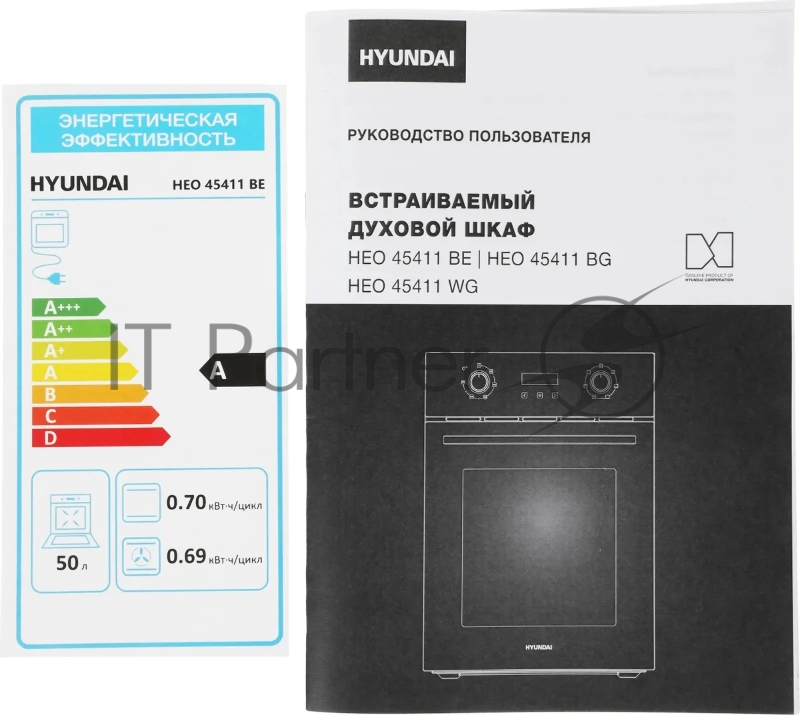 Духовой шкаф Электрический Hyundai HEO 45411 BE стекло бежевое