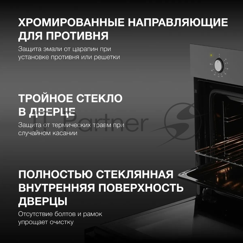 Духовой шкаф Электрический Hyundai HEO 64512 BG черный