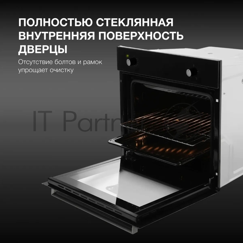 Духовой шкаф Электрический Hyundai HEO 62312 BG черный