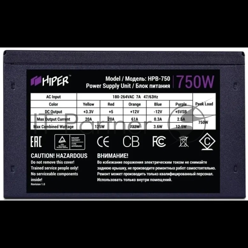 блок питания для ПК 750 Ватт/ PSU HIPER MULTI HPB-750 (ATX 2.31, 750W, ActivePFC, 120mm fan, Black) 80+ BRONZE, BOX
