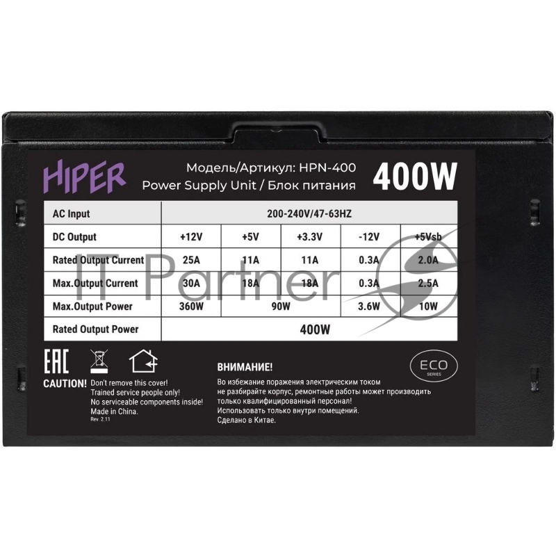 блок питания для ПК 400 Ватт/ PSU HIPER ECO HPN-400 (ATX 2.31, 400W, noPFC, 120mm fan, Black), BOX