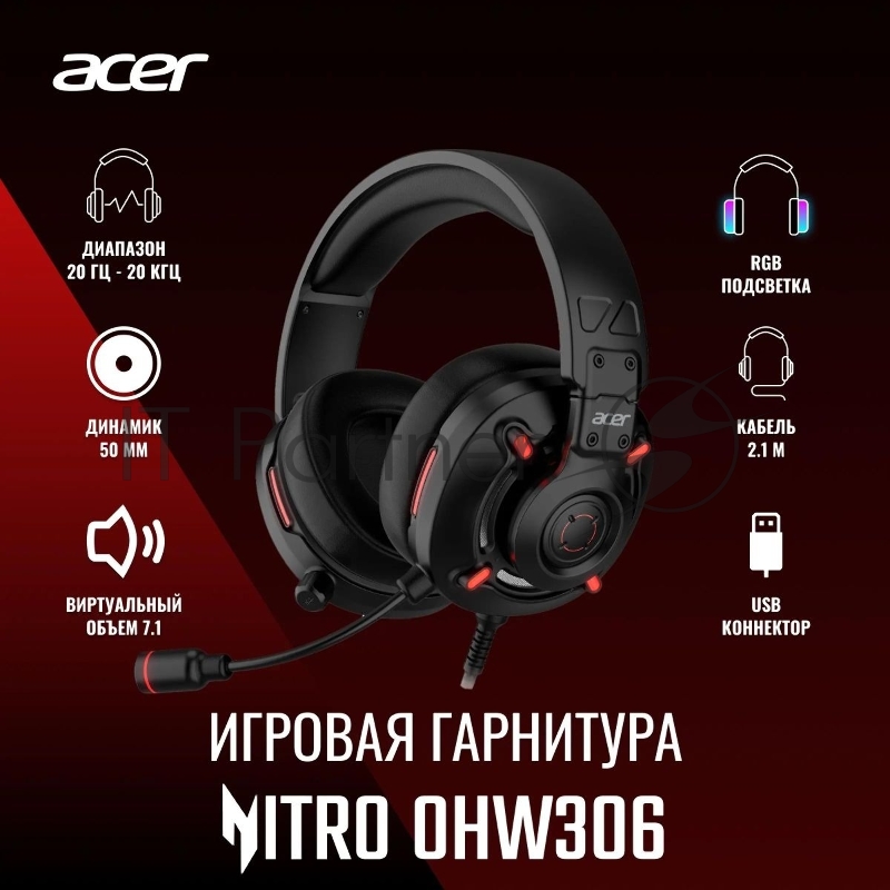 Наушники с микрофоном мониторные оголовье Acer Nitro OHW306 черный ZL.HDSEE.00E