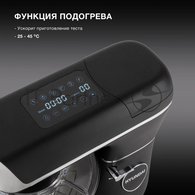 Кухонная машина Hyundai HYM-S8591 планетар.вращ. 1500Вт черный/серебристый