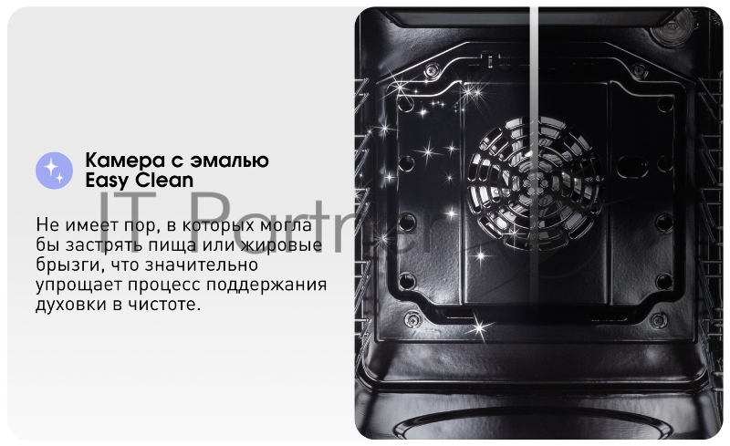 Духовой электрический шкаф Zigmund & Shtain E 173 B