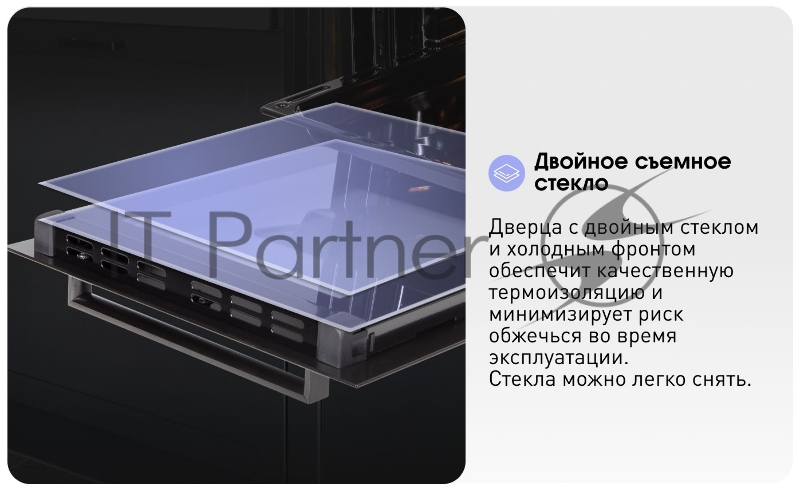 Духовой электрический шкаф Zigmund & Shtain E 173 B