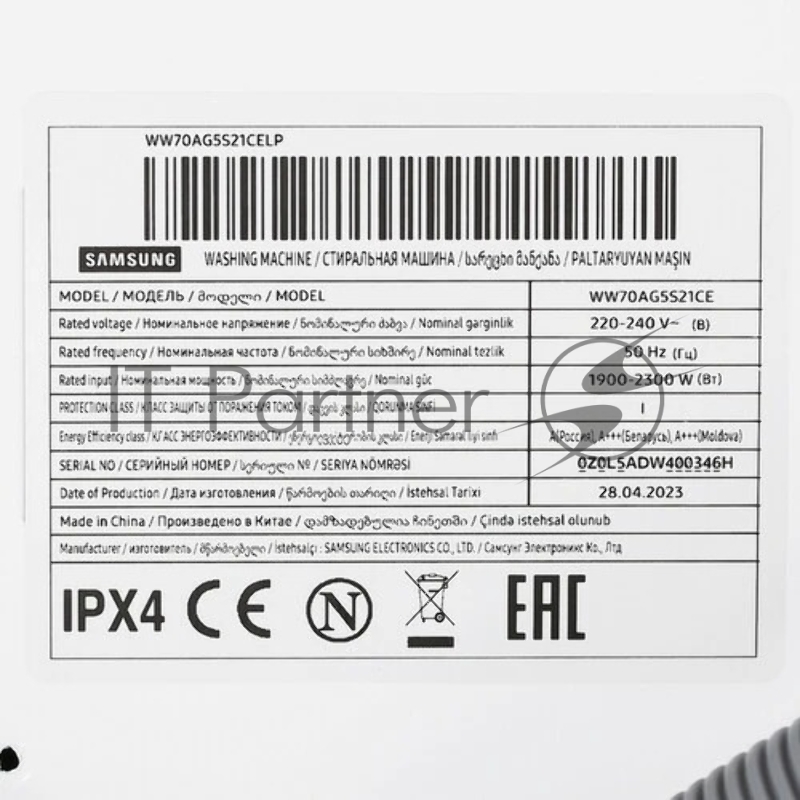 Стиральная машина Samsung WW70AG5S21CELP белый, загрузка фронтальная 7 кг, 1200 об/мин, класс: A