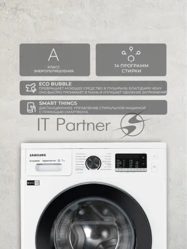 Стиральная машина Samsung WW70AG5S21CELP белый, загрузка фронтальная 7 кг, 1200 об/мин, класс: A