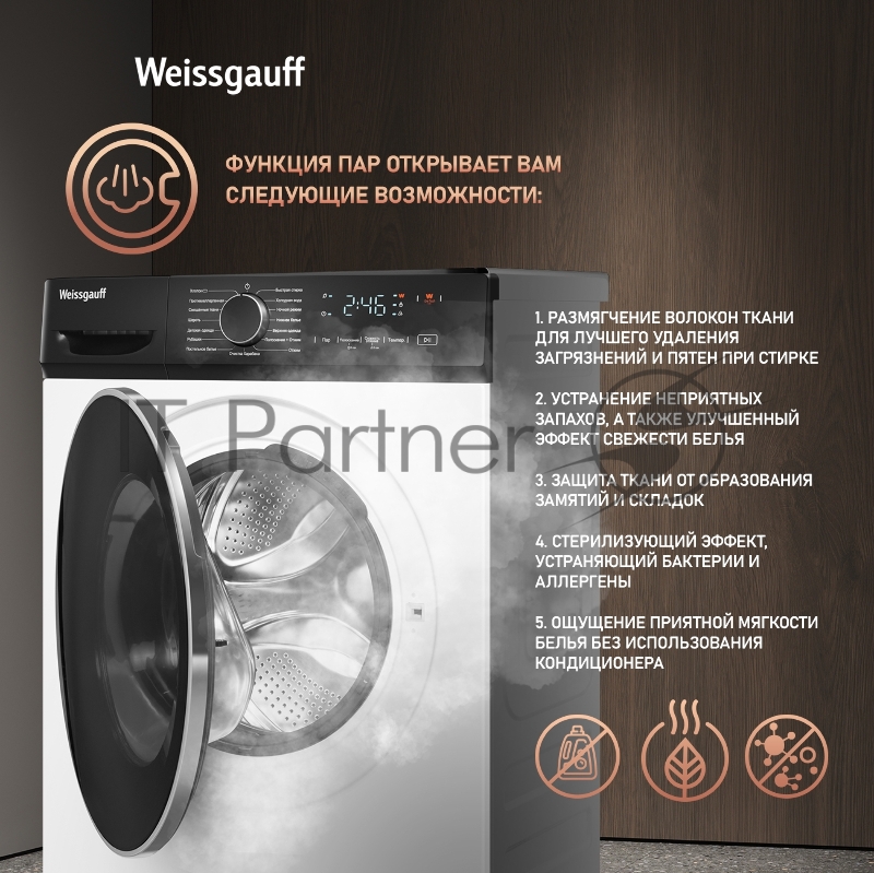 Стиральная машина Weissgauff WM 4627 Touch Inverter Steam