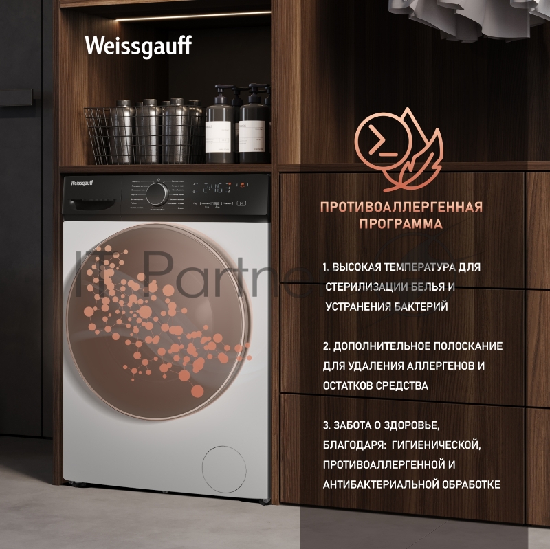 Стиральная машина Weissgauff WM 4627 Touch Inverter Steam