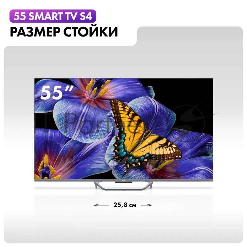 Телевизор Haier DH1VMZD01RU 55 Smart TV S4, QLED, 4K Ultra HD, серый, СМАРТ ТВ, Android TV