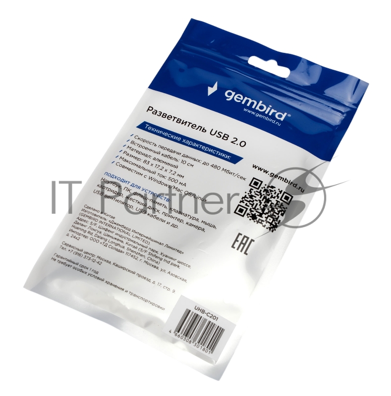 Разветвитель USB2.0 Gembird UHB-C201, 4xUSB2.0, кабель Type-C 10см, алюминий, пакет