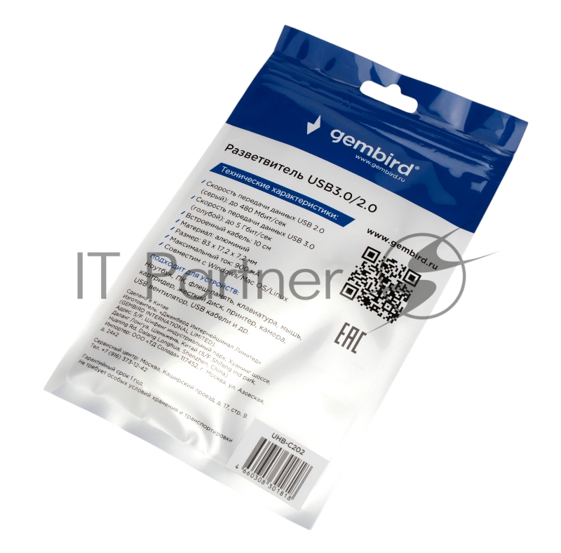 Разветвитель USB3.0/2.0 Gembird UHB-C202, USB3.0, 3xUSB2.0, кабель Type-C 10см, алюминий, пакет