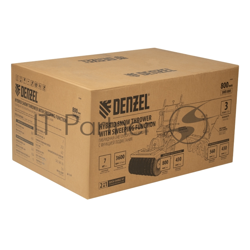 Гибридная снегоуборочная машина с функц. подметания SWB-800, 212 сс, руч. старт, 2 насадки// Denzel