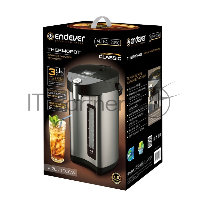 Термопот электрический Endever Altea-2090, стальной/черный, мощность 1000 Вт, емкость 4.7 л, 6 шт/уп