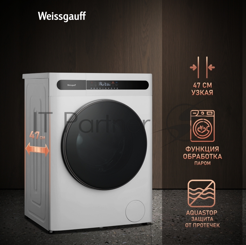Стиральная машина Weissgauff WMD 45148 Inverter Steam