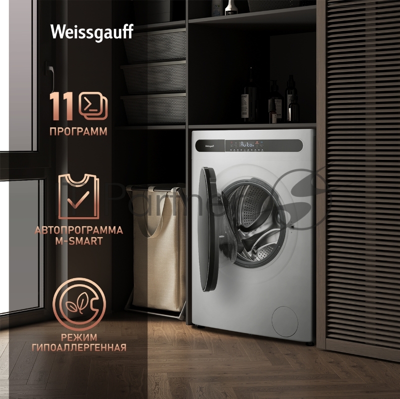 Стиральная машина Weissgauff WMD 45148 Inverter Steam