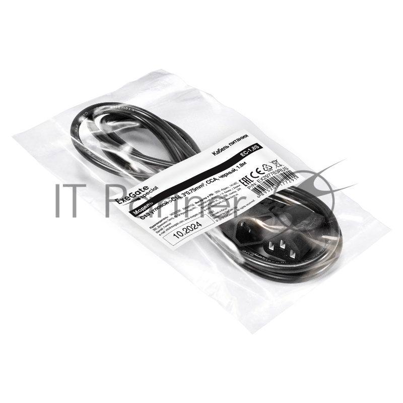 Кабель питания ExeGate Special EC-1,8S (C13 угловой->C14, 3*0.75mm2, CCA, черный, 1.8м)