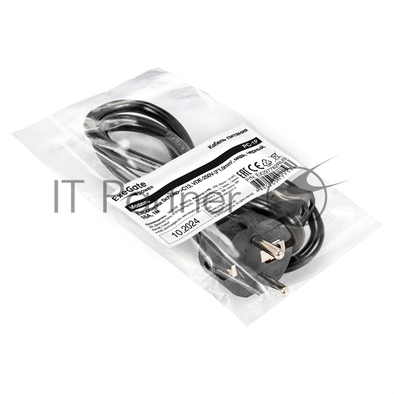Кабель питания ExeGate Power PC-1P (Евровилка Schuko->C13, VDE-250V-3*1.0mm2, медь, черный, 16A, 1м)