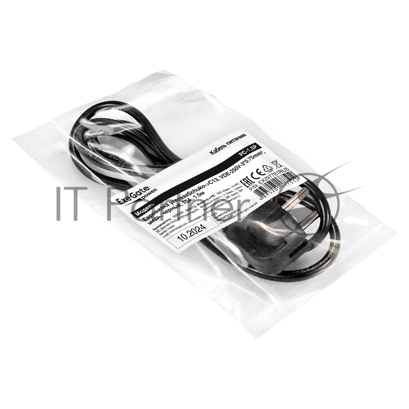 Кабель питания ExeGate Power PC-1,5P (Евровилка угловая Schuko->C13, VDE-250V-3*0.75mm2, медь, черный, 10A, 1.5м)