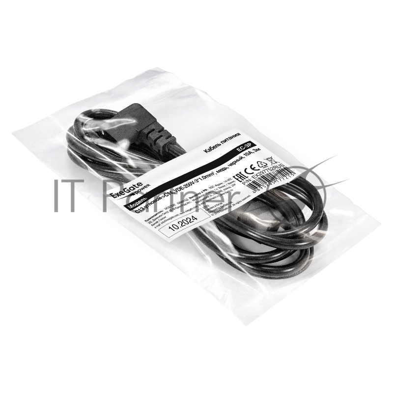 Кабель питания ExeGate Power EC-3P (C13 угловой->C14, VDE-250V-3*1.0mm2, медь, черный, 16A, 3м)