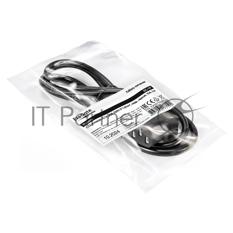 Кабель питания ExeGate Power EC-1P (C13 угловой->C14, VDE-250V-3*1.0mm2, медь, черный, 16A, 1м)