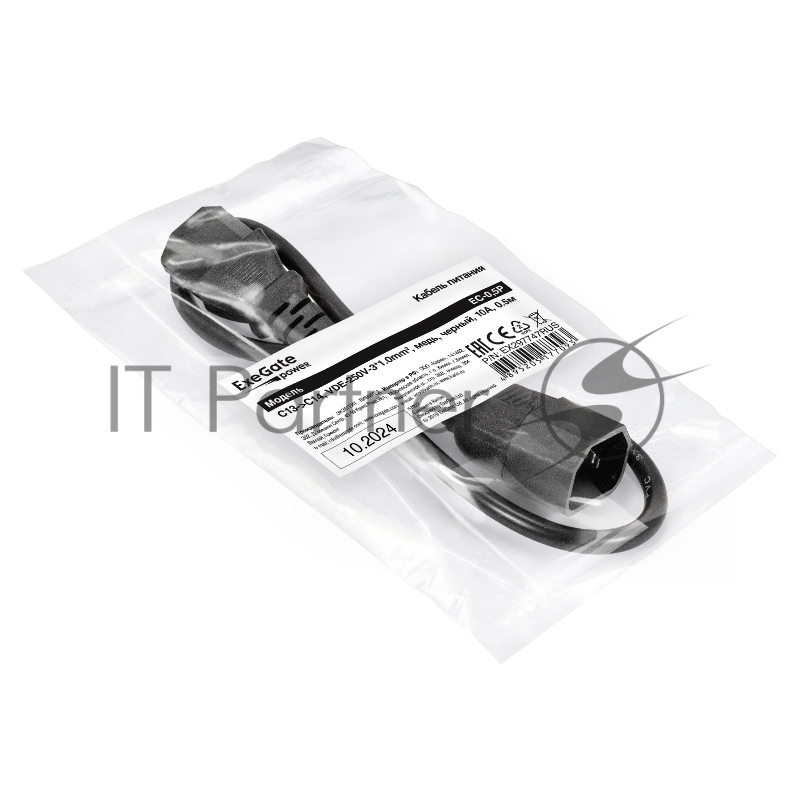 Кабель питания ExeGate Power EC-0,5P (C13->C14, VDE-250V-3*1.0mm2, медь, черный, 16A, 0.5м)