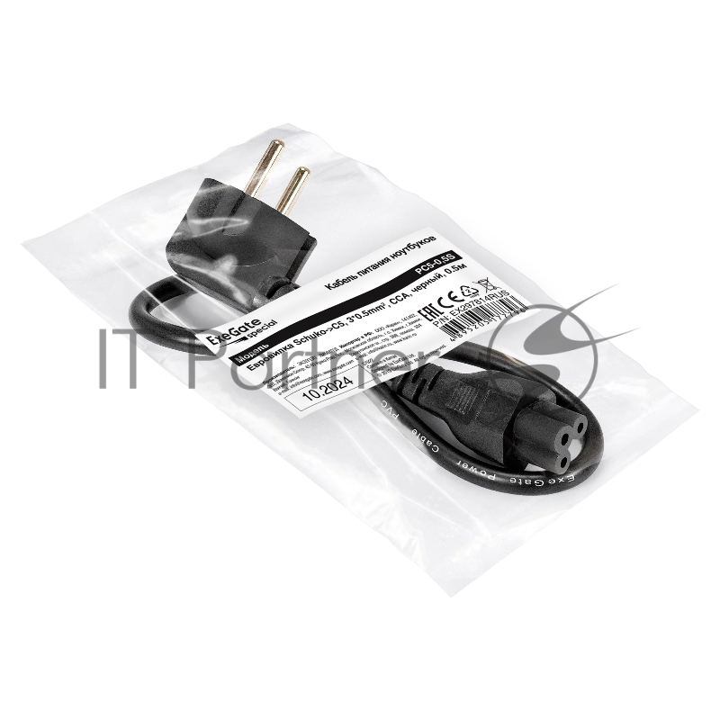 Кабель питания ноутбуков ExeGate Special PC5-0,5S (Евровилка Schuko->C5, 3*0.5mm2, CCA, черный, 0.5м)
