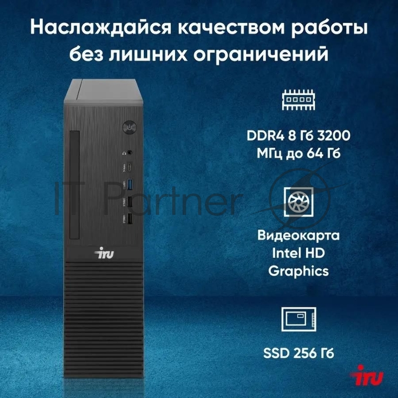 ПК IRU 310SC SFF Cel G6900 (3.4) 8Gb SSD256Gb UHDG 710 Windows 11 Professional GbitEth 200W черный (2017897)