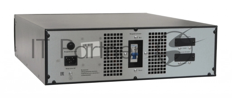 Батарея для ИБП Связь Инжиниринг БМСИПБ1,5-3КА.9-11/3U