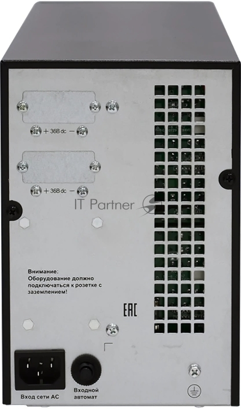 Батарея для ИБП Связь Инжиниринг БМСИПБ1БА.10-11